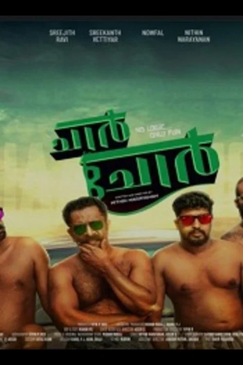 Download 4 Thieves (2020) S01 Hindi Complete Watcho Originals Web Series 480p | 720p 24 4 thieves 2020