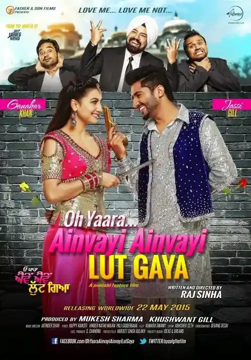 Download Oh Yaara Ainvayi Ainvayi Lut Gaya (2015) Hindi Full Movie 480p (400MB) | 720p (1GB) 10 oh yaara ainvayi ainvayi lut gaya 2015
