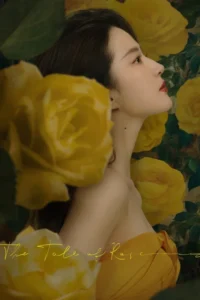 the tale of rose season 1