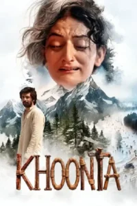 khoonta 2026