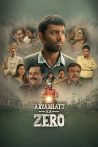 aryabhatt ka zero 2026