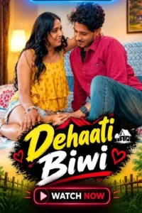 dehaati biwi 2026