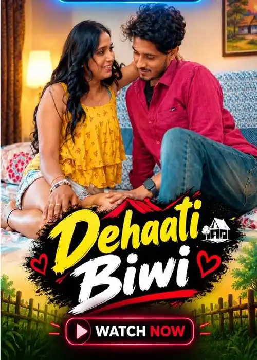 dehaati biwi 2026