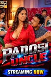 padosi uncal 2026