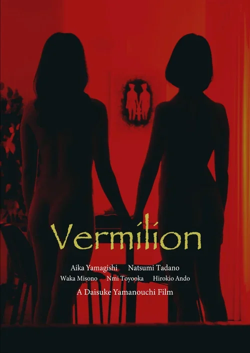 Vermilion (2022) Unrated Japanese Full Movie 480P | 720P Web-Dl | Free Download 22 vermilion 2022